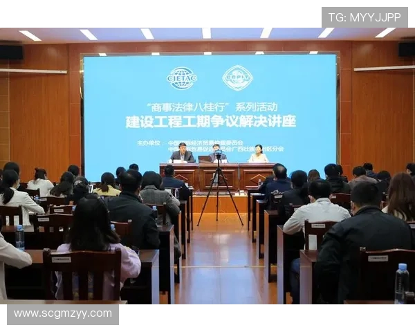 体育法治建设完善竞赛仲裁机制